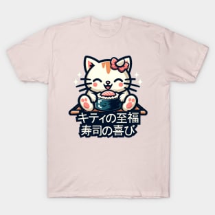 kitty joy of sushi T-Shirt